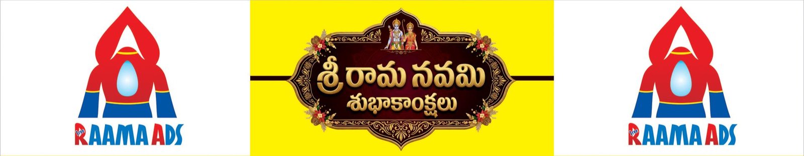 Sakala Ads Home Banner 1
